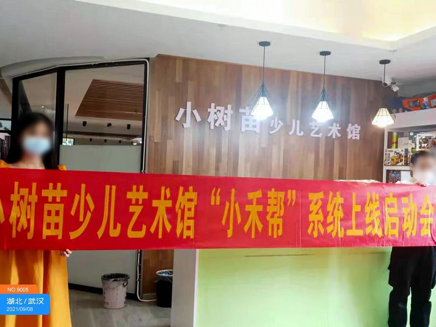 如何利用惩罚机制改进篮球训练效果_0
